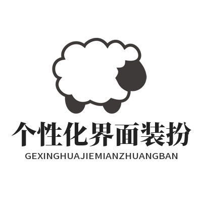 1780820499140939.png 运达娱乐 个性化界面装扮